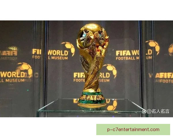 2026世界杯官方确认每位球员最低奖金高达二十五万美元