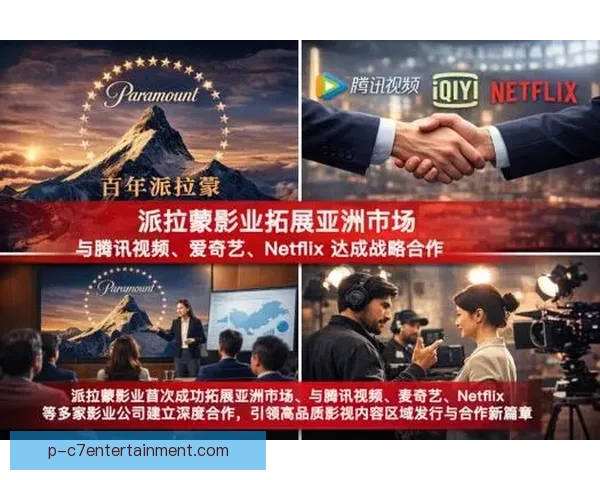国际米兰与派拉蒙影业赞助合同到期 正在洽谈新赞助商合作事宜