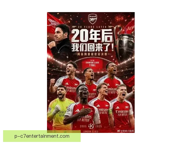 阿森纳客场关键进球占据晋级主动权 昂首挺进欧冠淘汰赛四强 阿森纳客场关键进球占据晋级主动权 昂首挺进欧冠淘汰赛四强